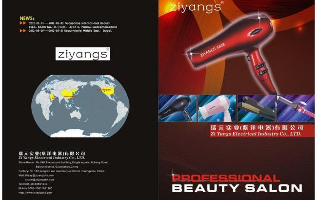 畫(huà)冊(cè)封面設(shè)計(jì)的藝術(shù)與廣告思維