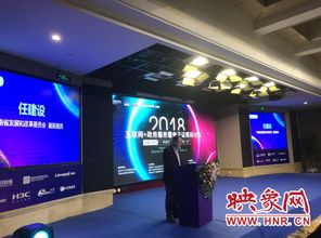 河南召開“一網(wǎng)通辦”下的“最多跑一次”互聯(lián)網(wǎng)政務(wù)服務(wù)暨電子證照研討會(huì)，網(wǎng)絡(luò)技術(shù)服務(wù)賦能智慧政務(wù)