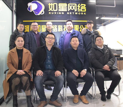 如星網(wǎng)絡(luò)科技 洛陽(yáng)首家全網(wǎng)運(yùn)營(yíng)及培訓(xùn)服務(wù)企業(yè)，助力區(qū)域經(jīng)濟(jì)數(shù)字化轉(zhuǎn)型